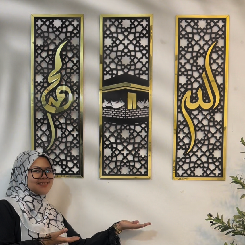 Set of 3 Islamic Wall Sceneries – Allah, Muhammad (SAW), and Kaaba Frame Decor for Home & Office - imixpress.com