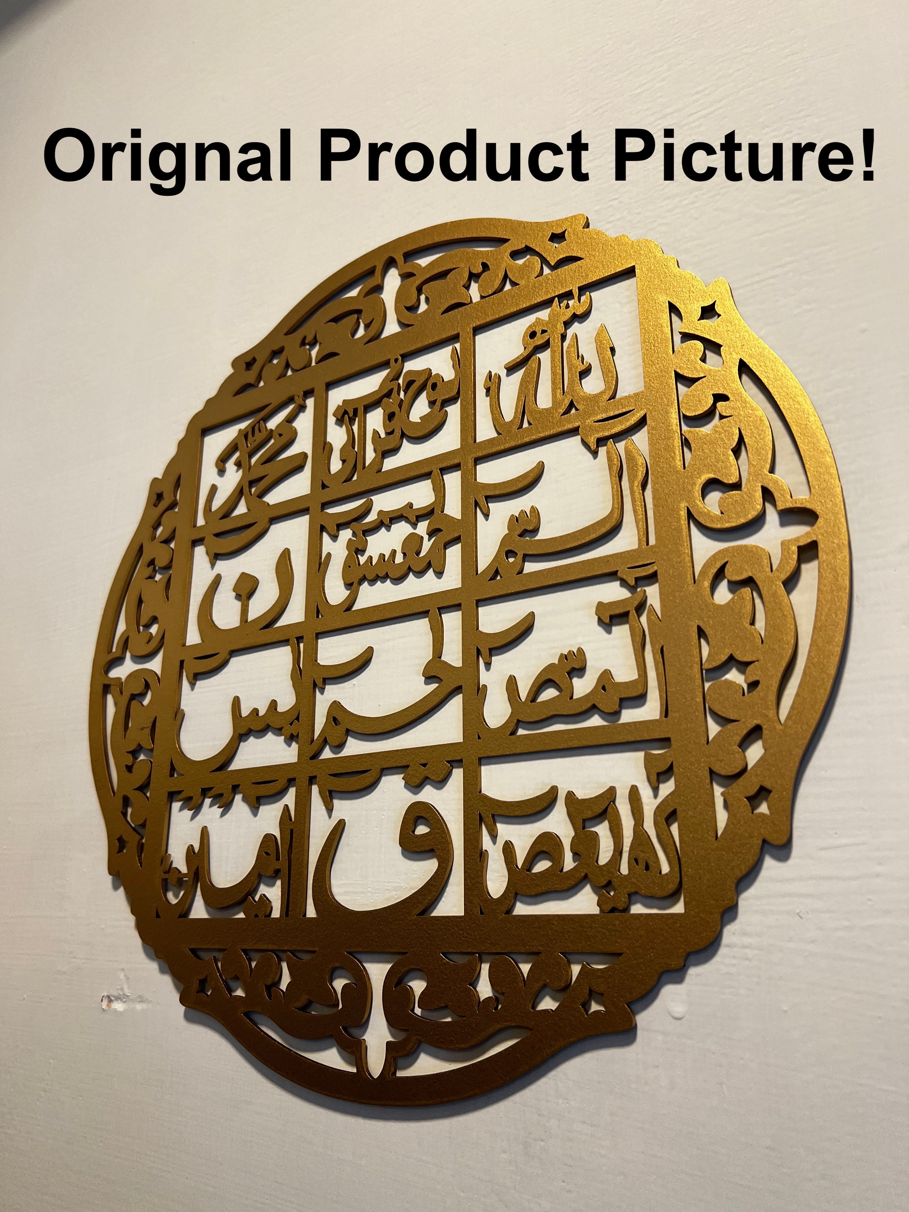 Islamic Calligraphy - imixpress.com