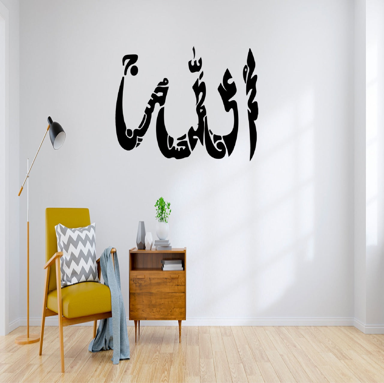 Islamic PanjTan Pak - Wall Decor - imixpress.com