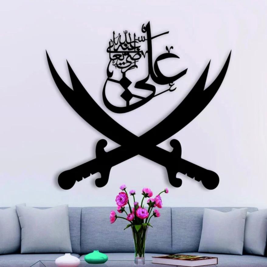 Sword of Hazrat Ali Zulfiqar Islamic Wall Decor - imixpress.com