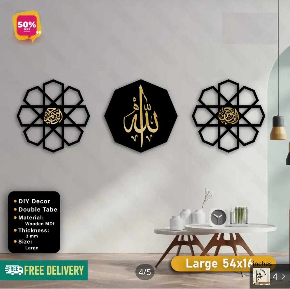 3 Frame Premium islamic Calligraphy Al Rehman Al Raheem Scenery 3D DIY - imixpress.com