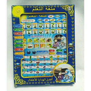 Arabic Educational Tablet Pad - imixpress.com