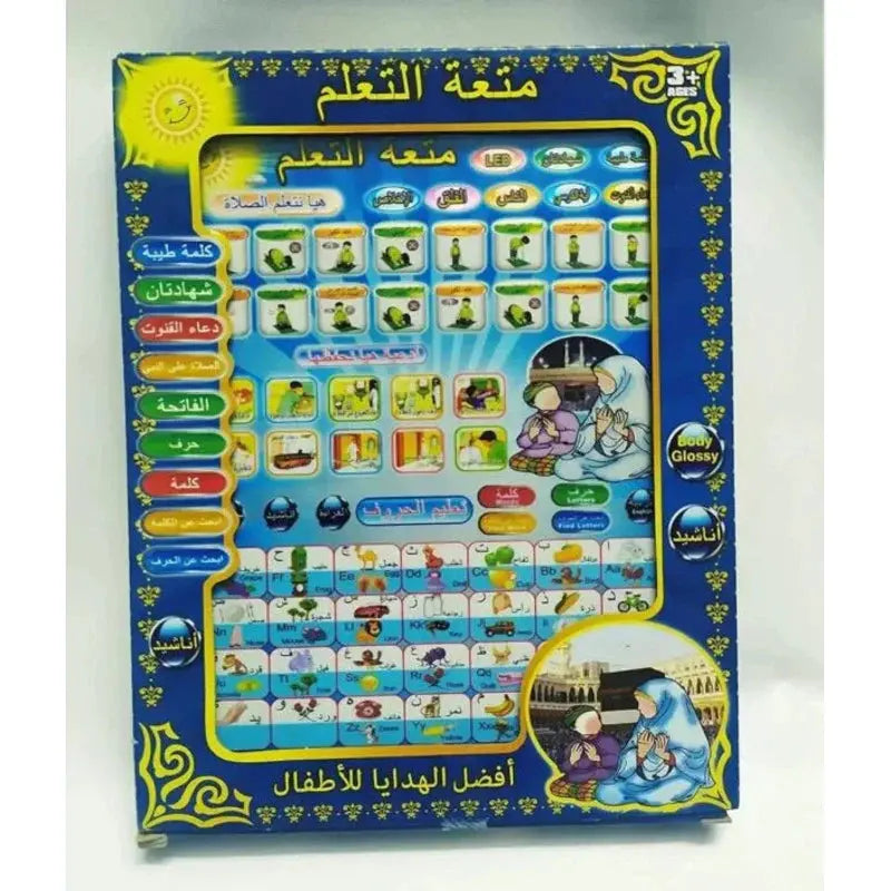 Arabic Educational Tablet Pad - imixpress.com