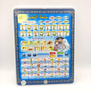 Arabic Educational Tablet Pad - imixpress.com