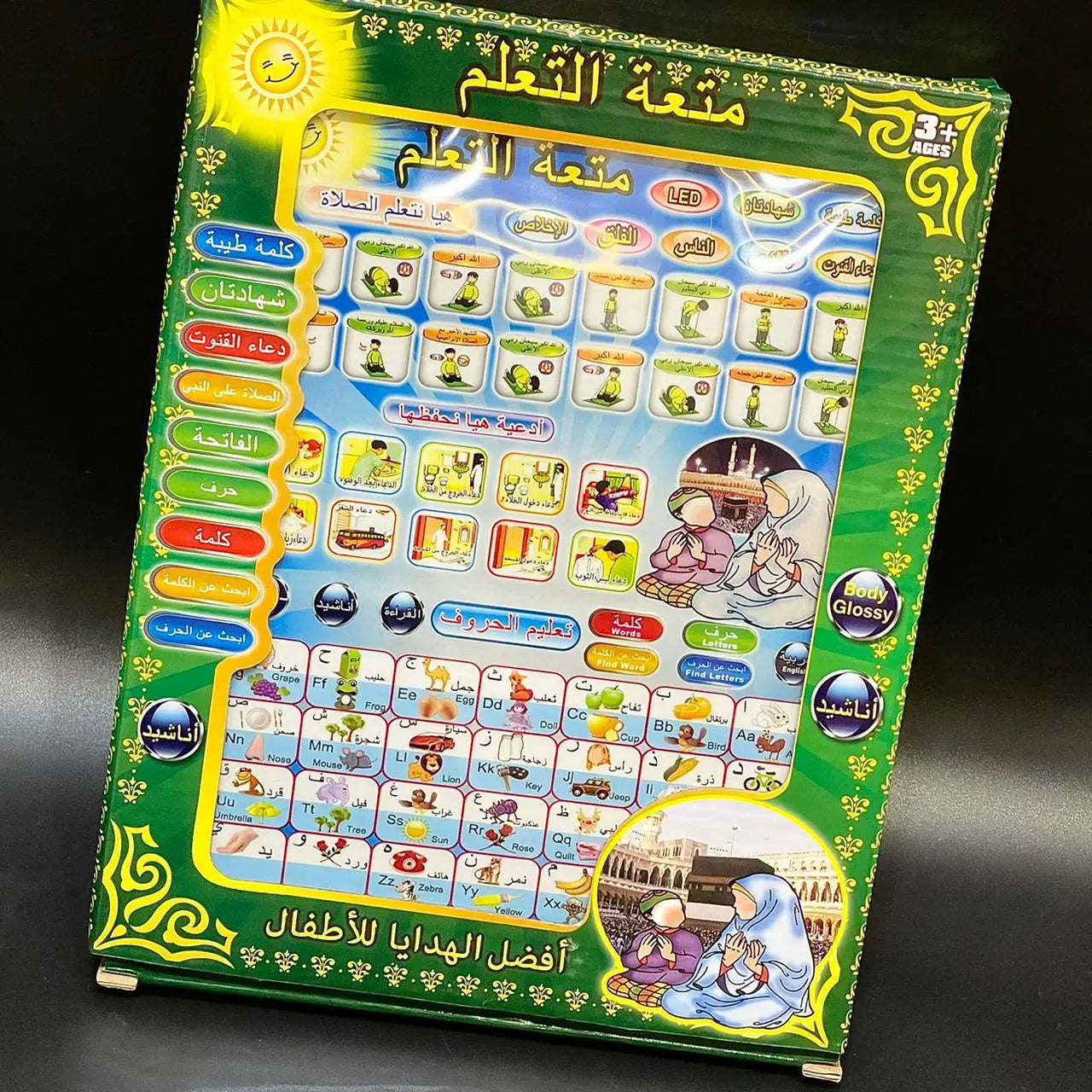 Arabic Educational Tablet Pad - imixpress.com