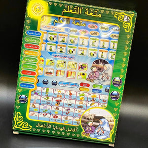 Arabic Educational Tablet Pad - imixpress.com