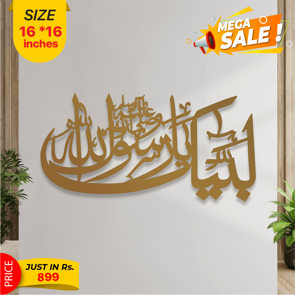 Islamic Calligraphy - imixpress.com