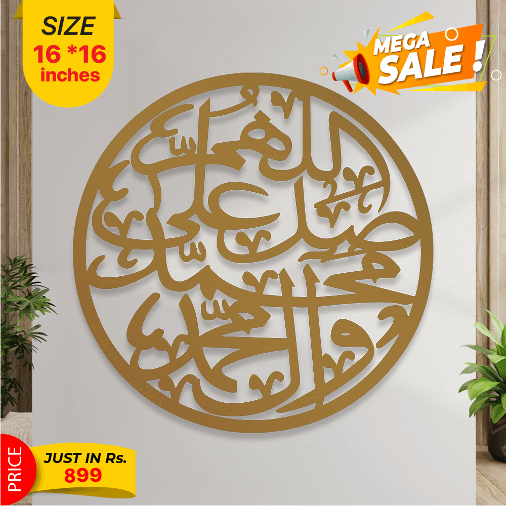 Islamic Calligraphy - imixpress.com