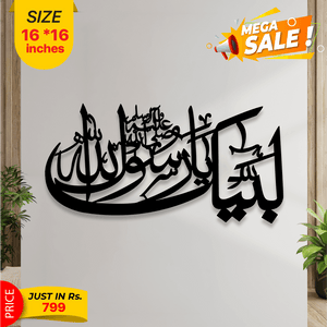 Islamic Calligraphy - imixpress.com