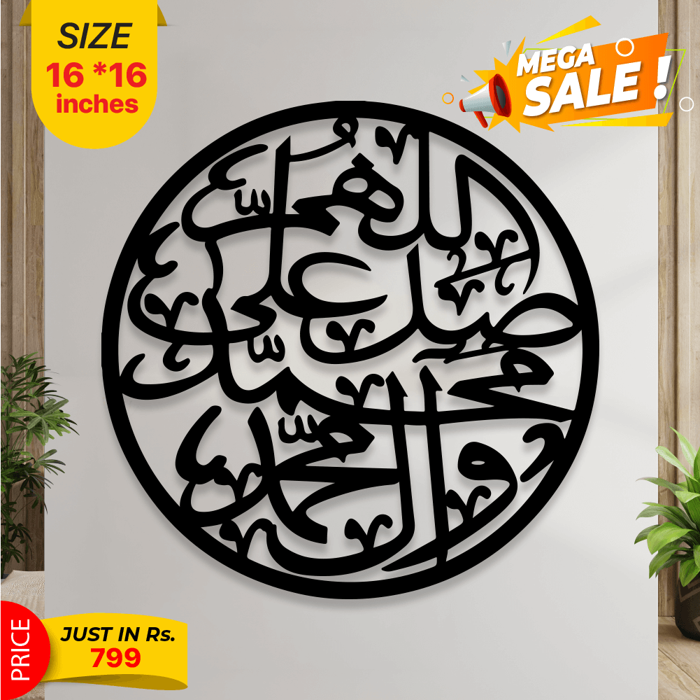 Islamic Calligraphy - imixpress.com