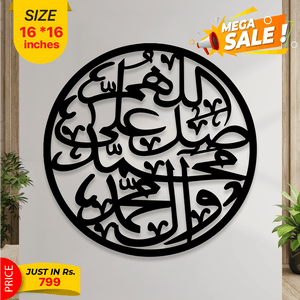 Islamic Calligraphy - imixpress.com
