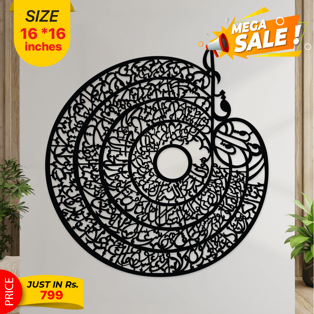 Islamic Calligraphy - imixpress.com