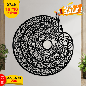 Islamic Calligraphy - imixpress.com