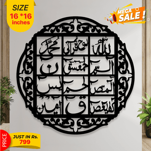Islamic Calligraphy - imixpress.com