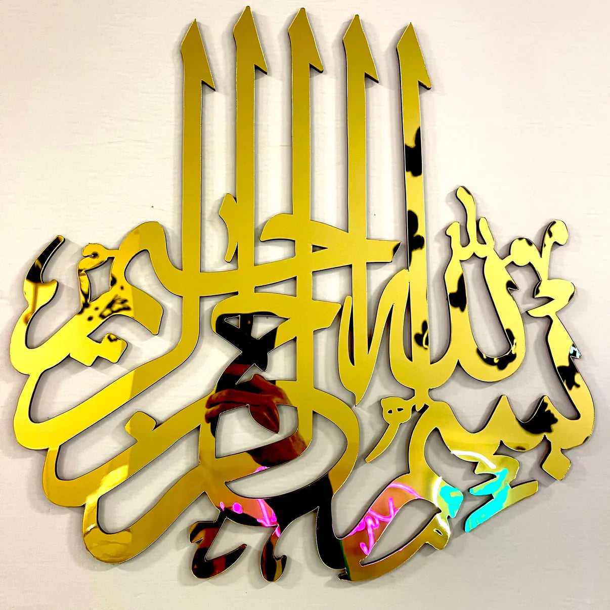 Set of 3 Premium Acrylic Islamic Calligraphy Wall Art – Azadi Sale - imixpress.com