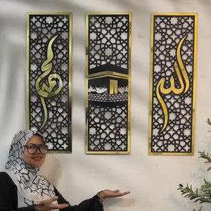 Set of 3 Islamic Wall Sceneries – Allah, Muhammad (SAW), and Kaaba Frame Decor for Home & Office - imixpress.com