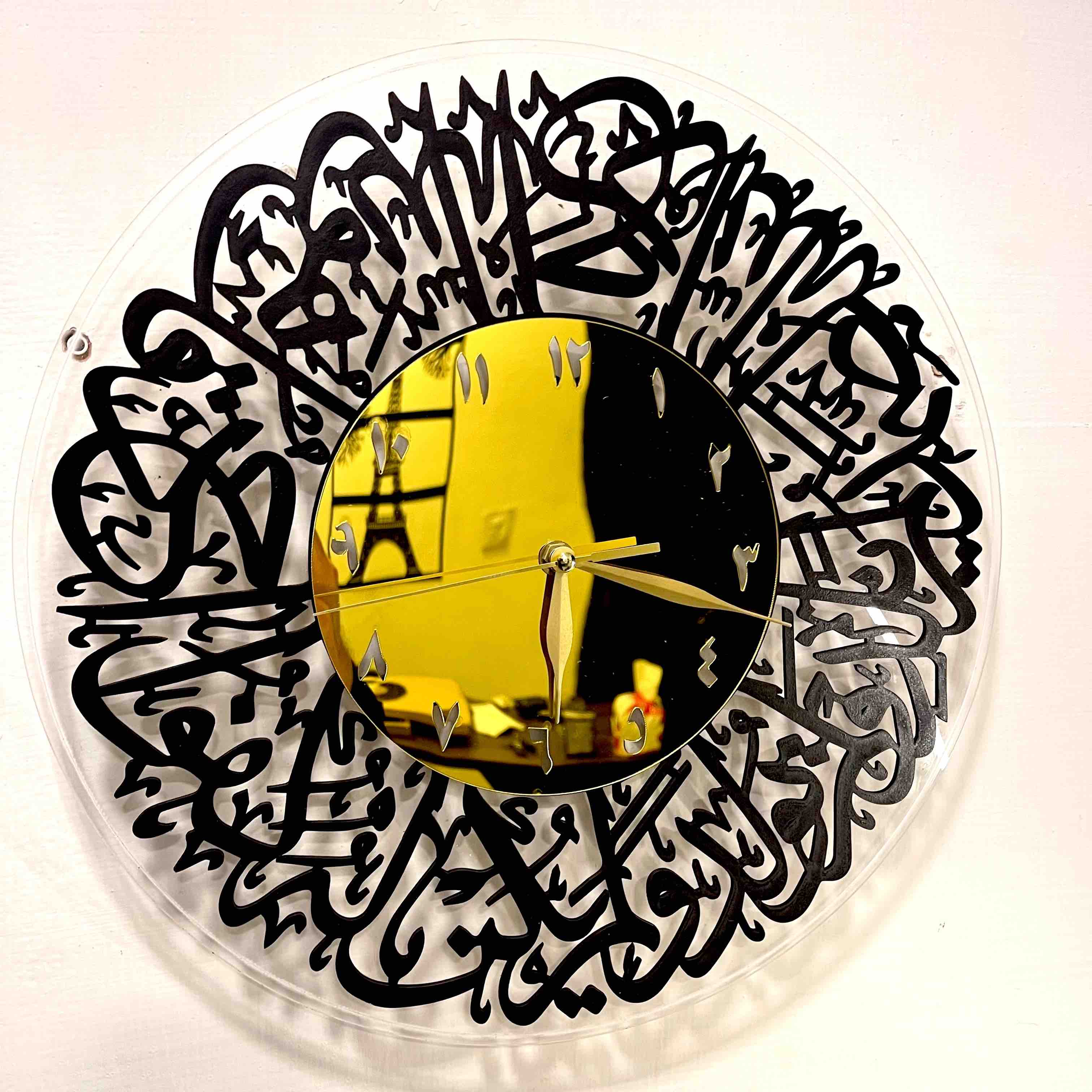 Surah Ikhlas Wall Clock - imixpress.com