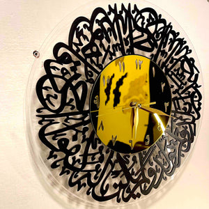 Surah Ikhlas Wall Clock - imixpress.com