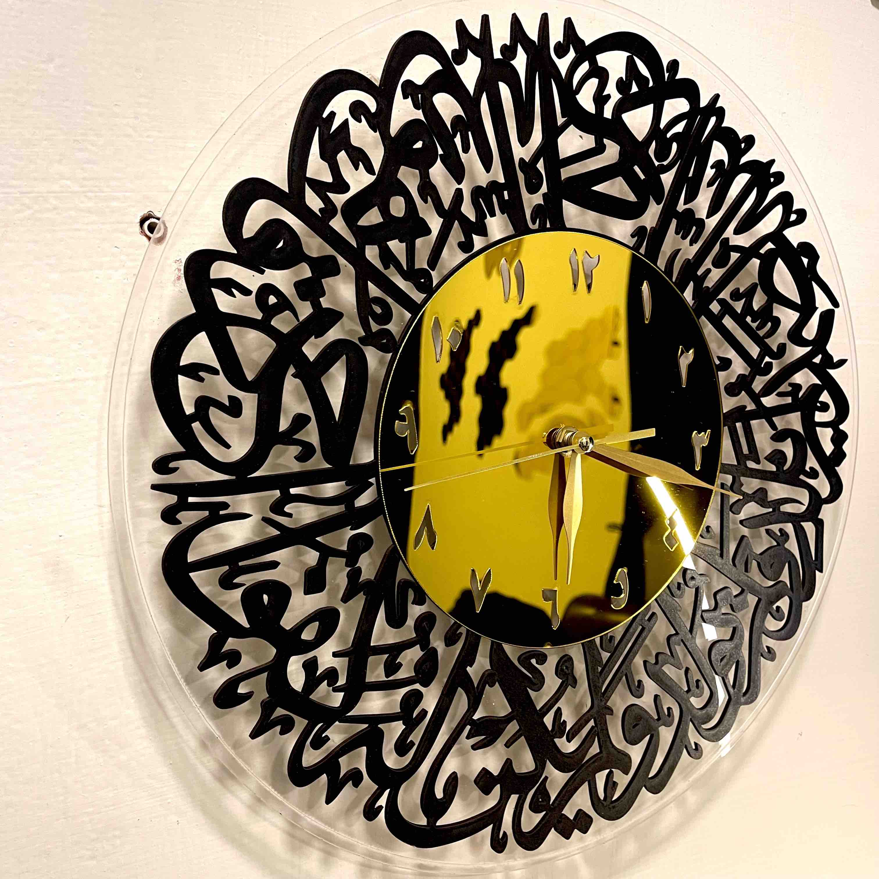 Surah Ikhlas Wall Clock - imixpress.com