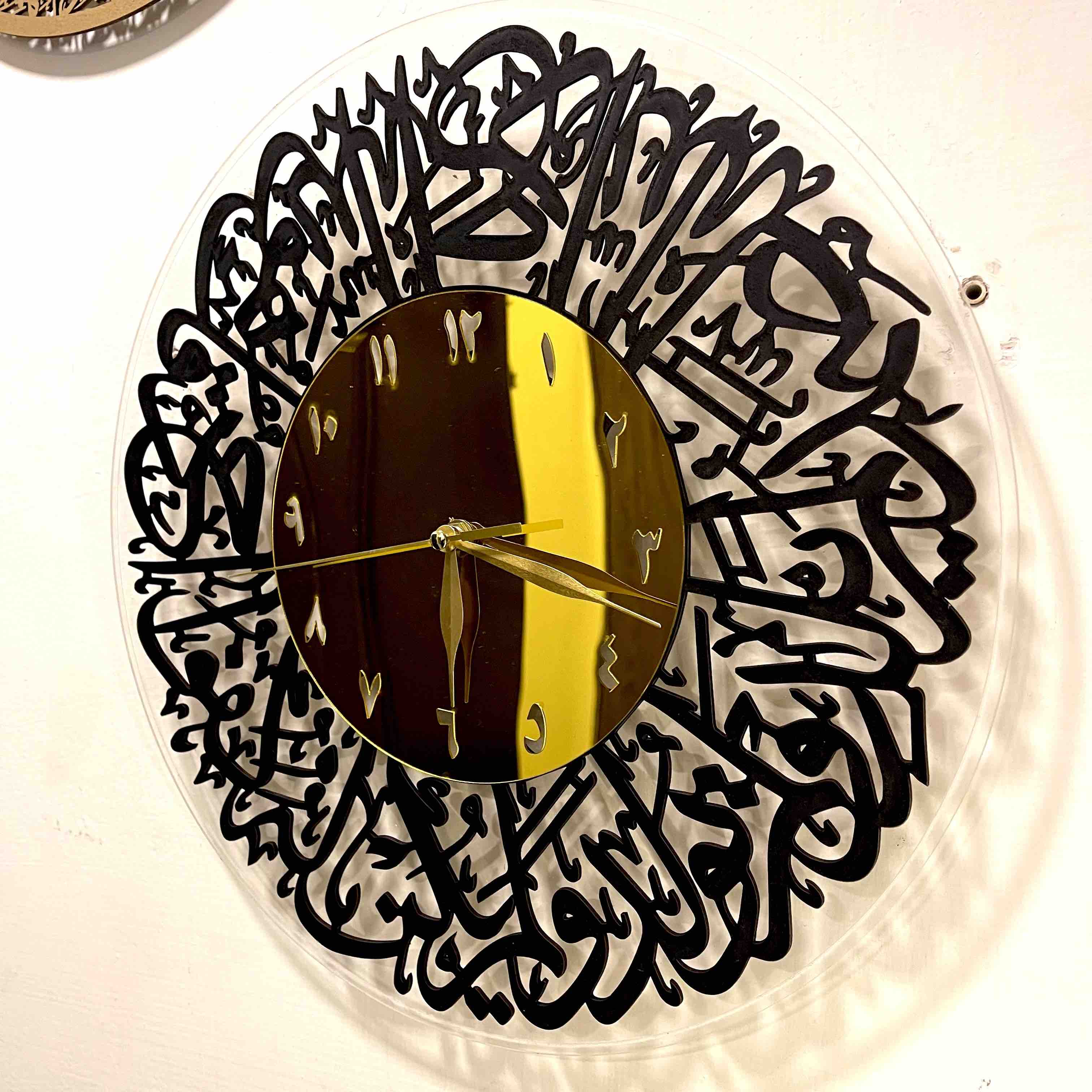 Surah Ikhlas Wall Clock - imixpress.com