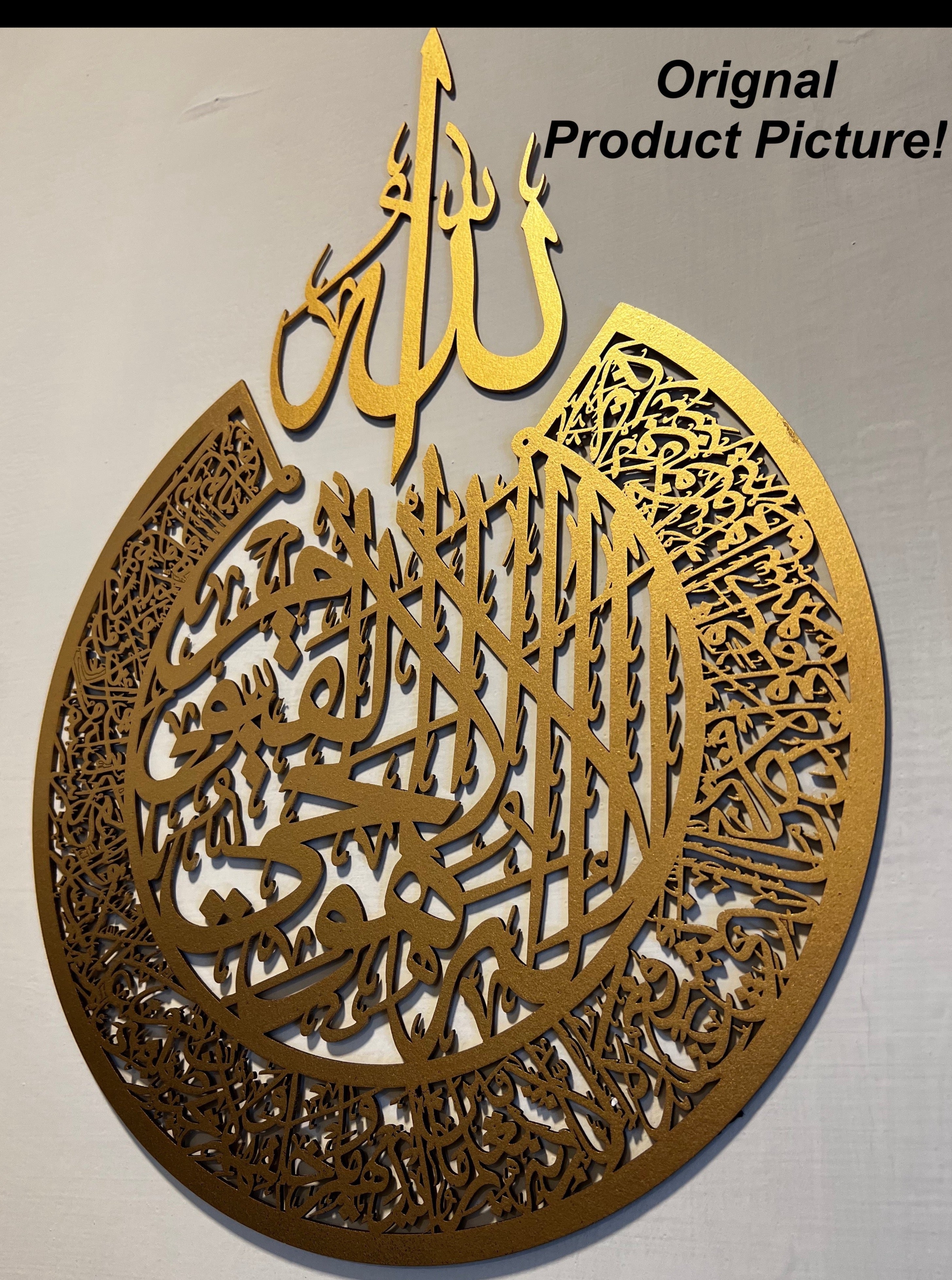 Wooden Islamic Calligraphy - imixpress.com