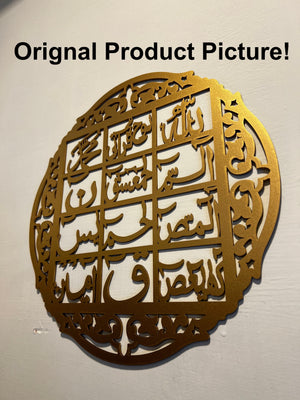 Islamic Calligraphy - imixpress.com
