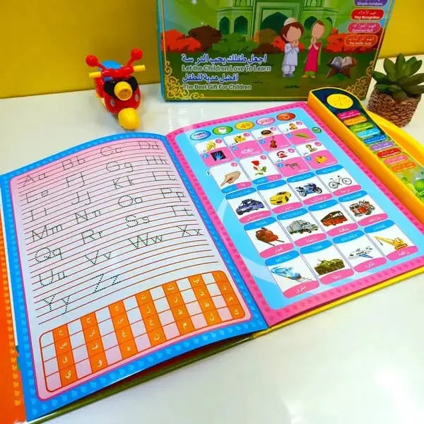 Islamic & English Learning E-Book for Kids - imixpress.com