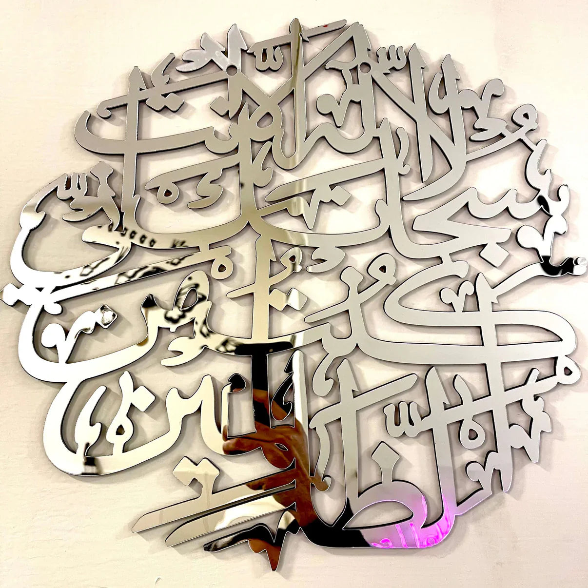 Set of 3 Premium Acrylic Islamic Calligraphy Wall Art – Azadi Sale - imixpress.com