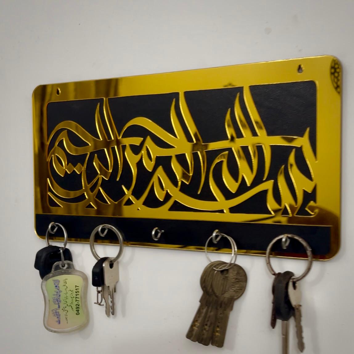 Bismillah Key Chain Holder – Elegant Wall Organizer for Home & Office Summer sale 50% off - imixpress.com
