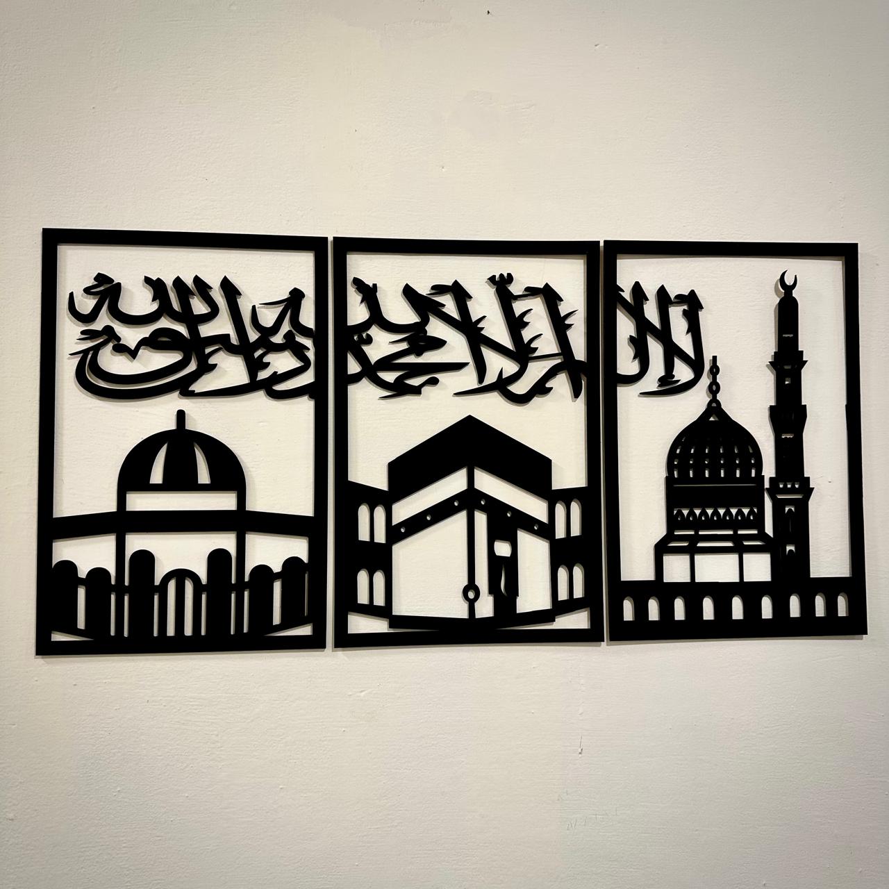 Three Frames Kalma Islamic Wooden Wall Art – Elegant Islamic Decor - imixpress.com