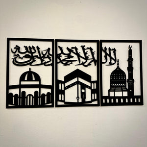 Three Frames Kalma Islamic Wooden Wall Art – Elegant Islamic Decor - imixpress.com
