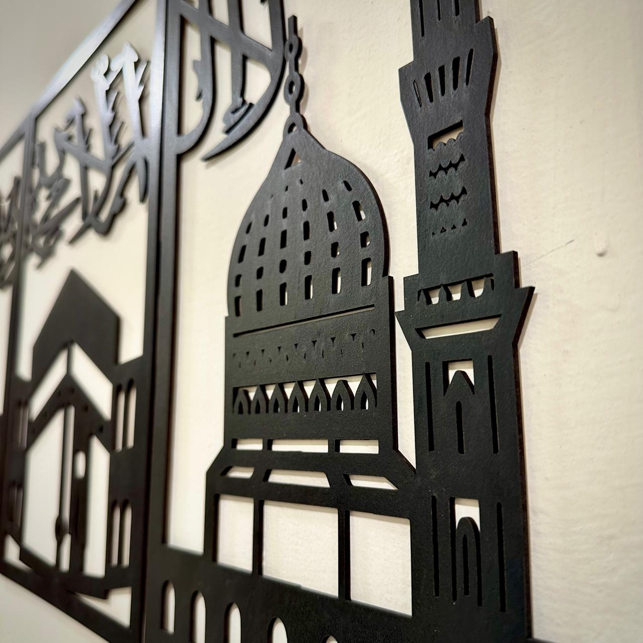Three Frames Kalma Islamic Wooden Wall Art – Elegant Islamic Decor - imixpress.com