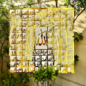 99 Names of Allah Premium Islamic Wall Art – Elegant Sale Decor - imixpress.com