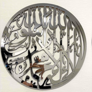 Set of 3 Premium Acrylic Islamic Calligraphy Wall Art – Azadi Sale - imixpress.com