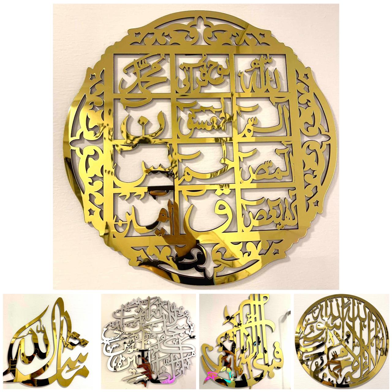 Set of 3 Premium Acrylic Islamic Calligraphy Wall Art – Azadi Sale - imixpress.com