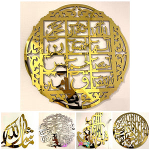 Set of 3 Premium Acrylic Islamic Calligraphy Wall Art – Azadi Sale - imixpress.com