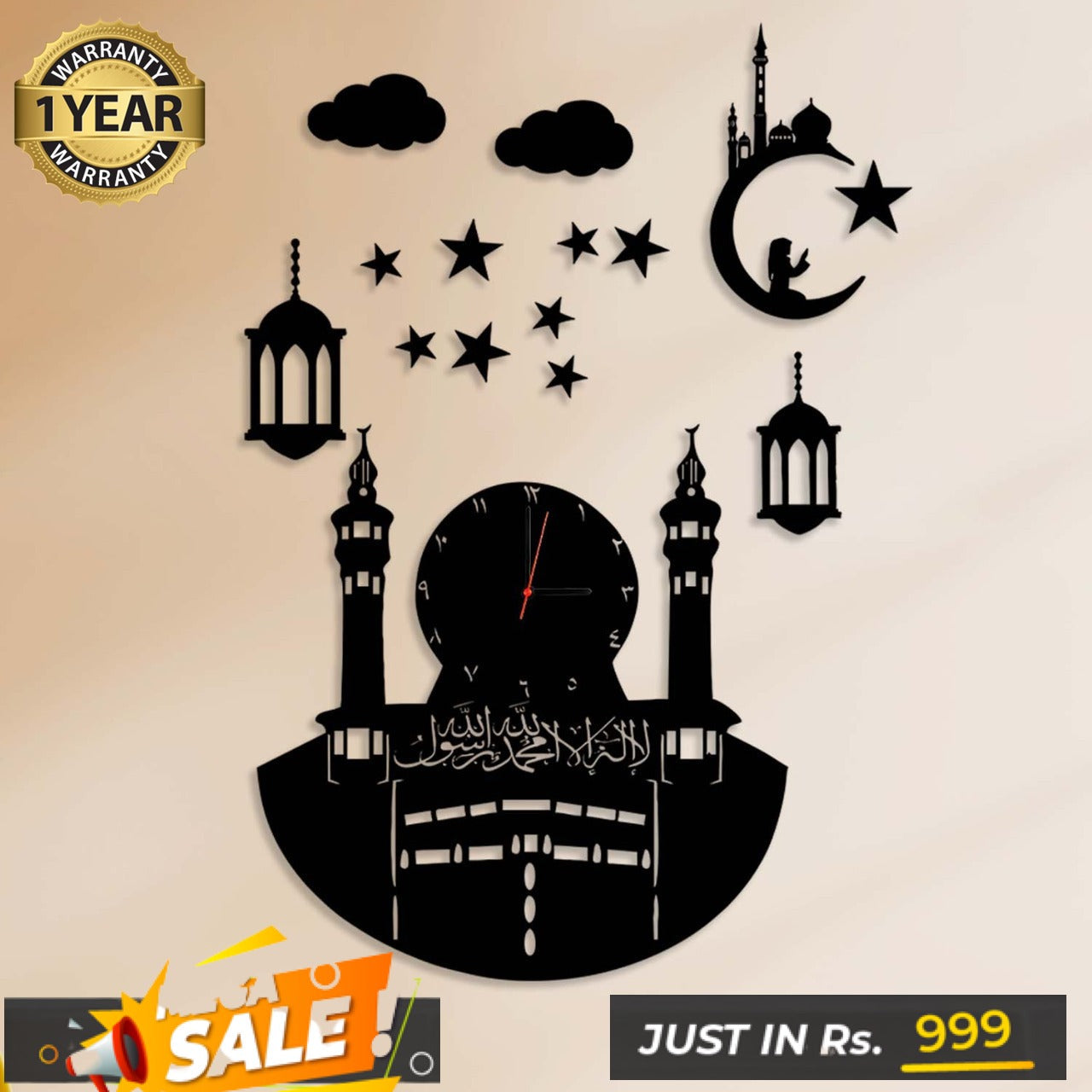 Islamic Makkah Wall Clock - imixpress.com