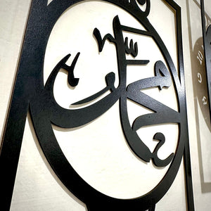 Islamic Allah Muhammad (SAW) Calligraphy Wall Clock - imixpress.com