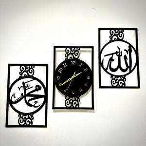Islamic Allah Muhammad (SAW) Calligraphy Wall Clock - imixpress.com