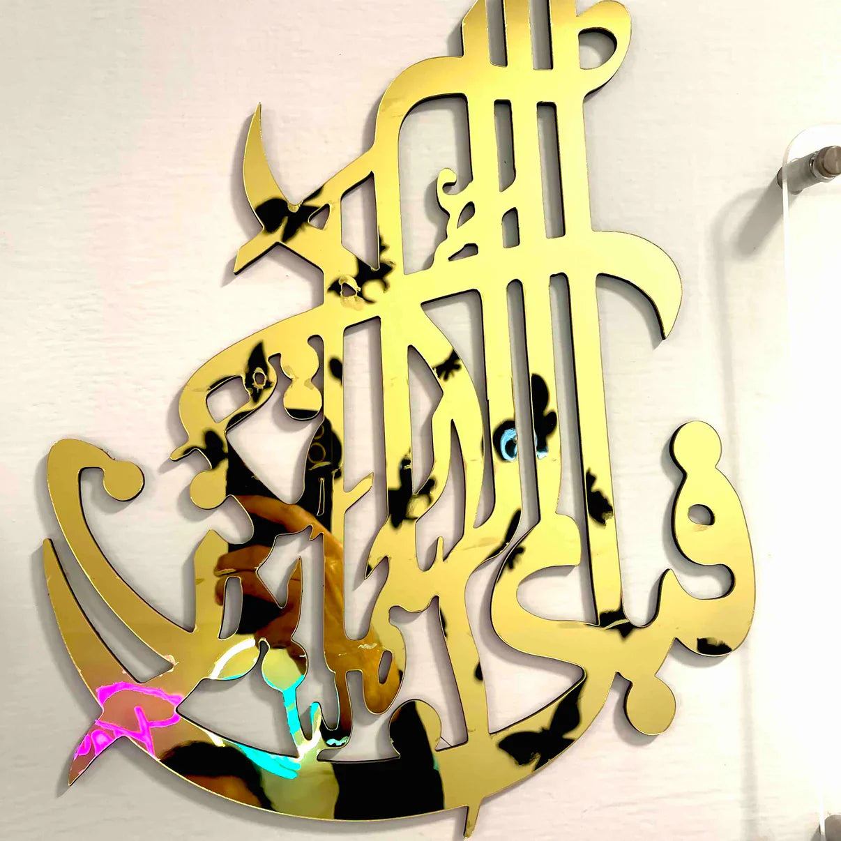 Set of 3 Premium Acrylic Islamic Calligraphy Wall Art – Azadi Sale - imixpress.com
