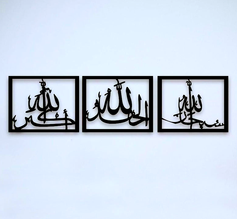 Tasbeeh E Fatima (RA) - imixpress.com
