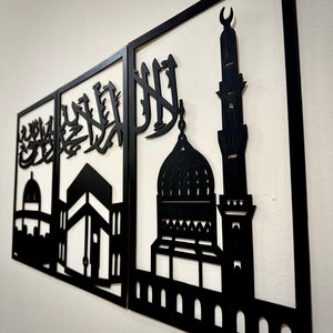 Three Frames Kalma Islamic Wooden Wall Art – Elegant Islamic Decor - imixpress.com