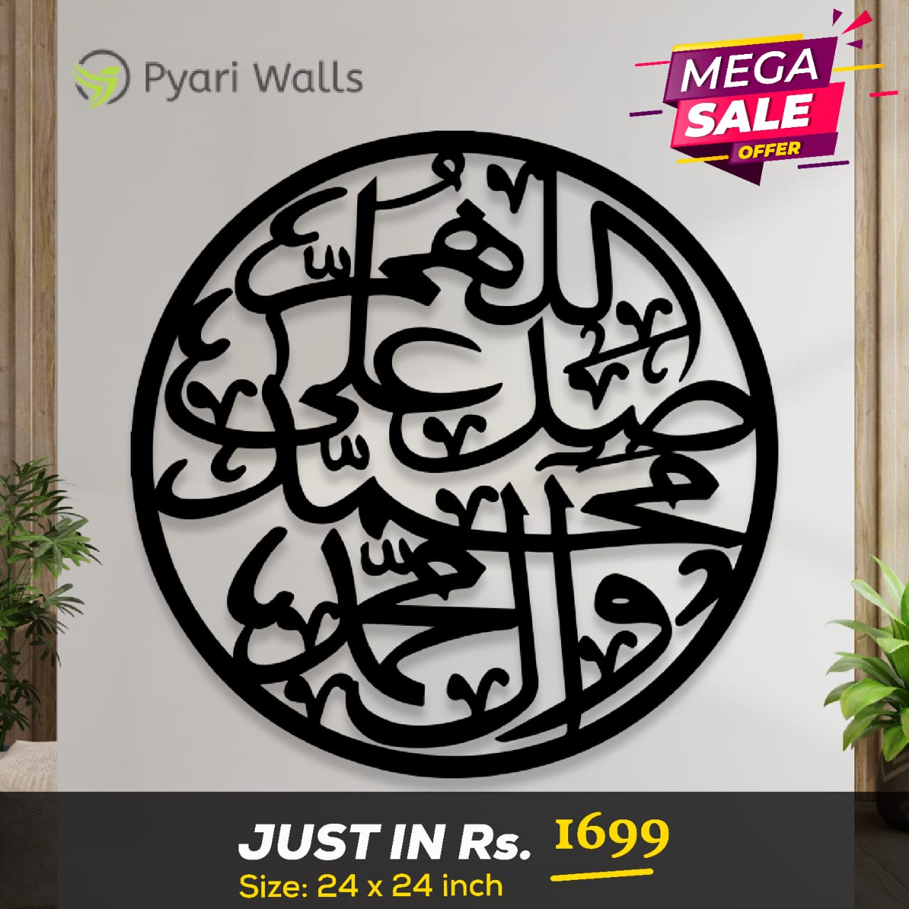 Islamic Calligraphy - imixpress.com