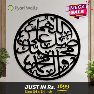 Islamic Calligraphy - imixpress.com