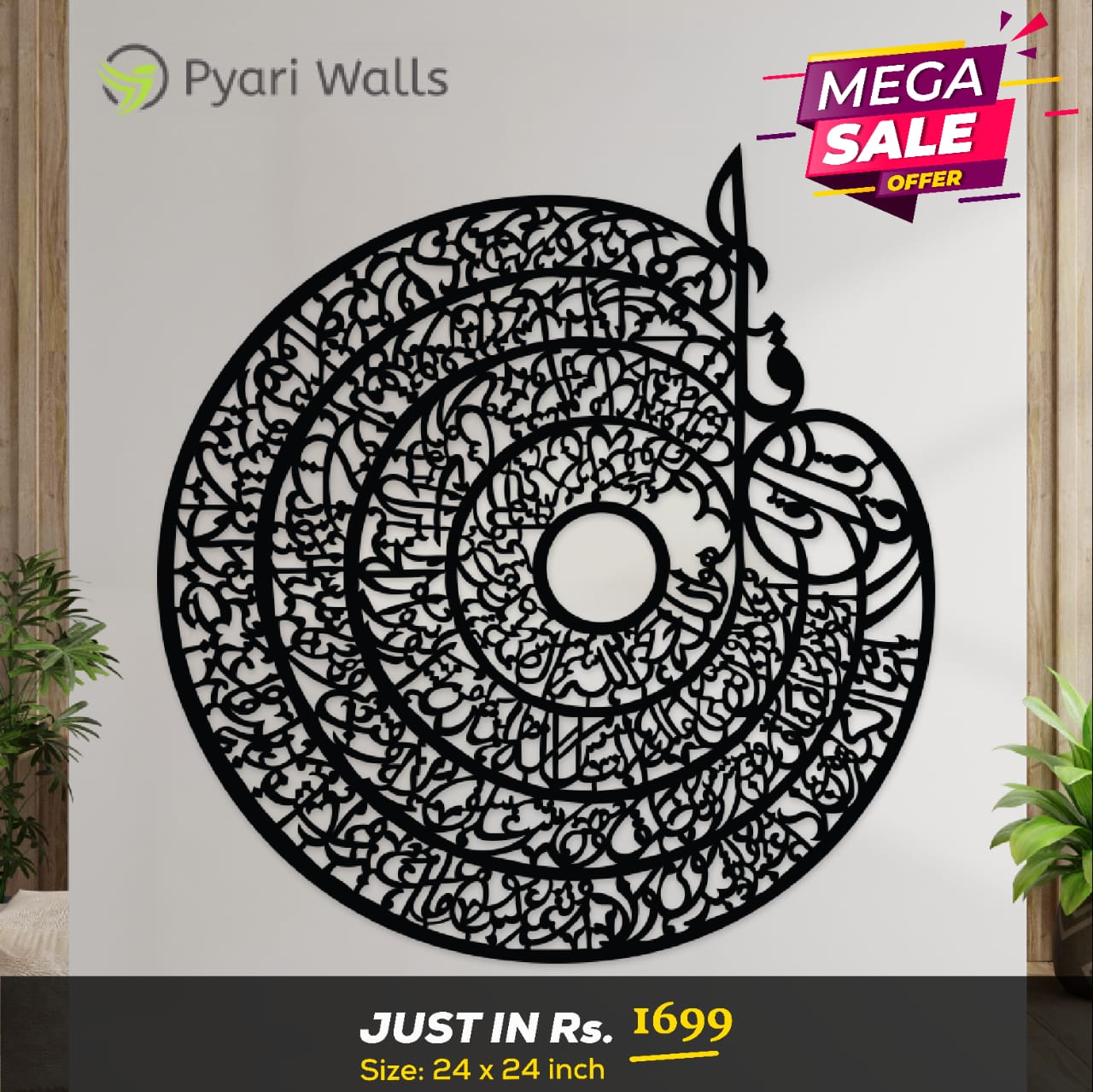 Islamic Calligraphy - imixpress.com