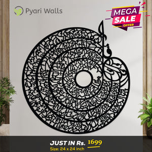 Islamic Calligraphy - imixpress.com