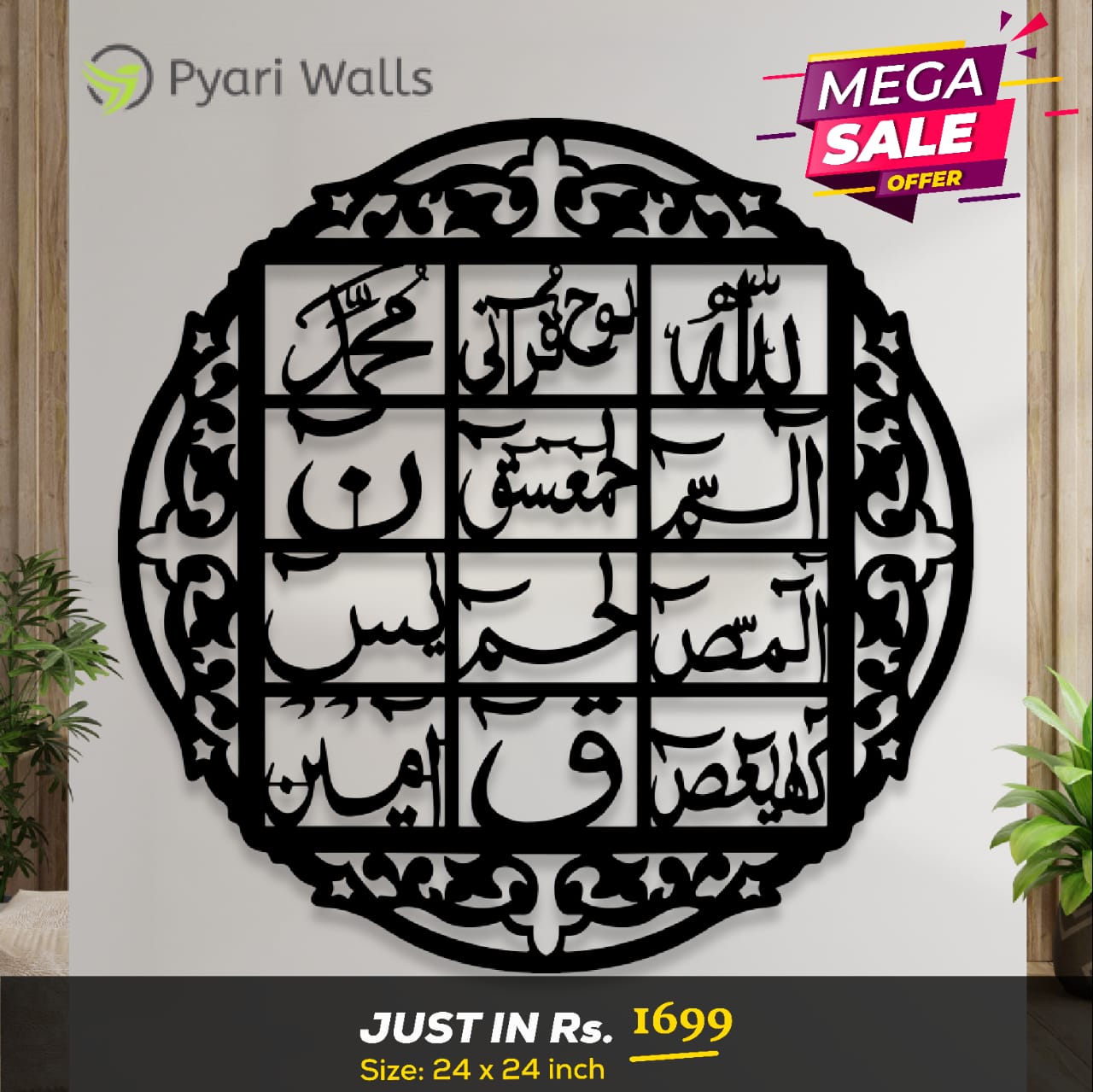 Islamic Calligraphy - imixpress.com