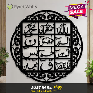 Islamic Calligraphy - imixpress.com