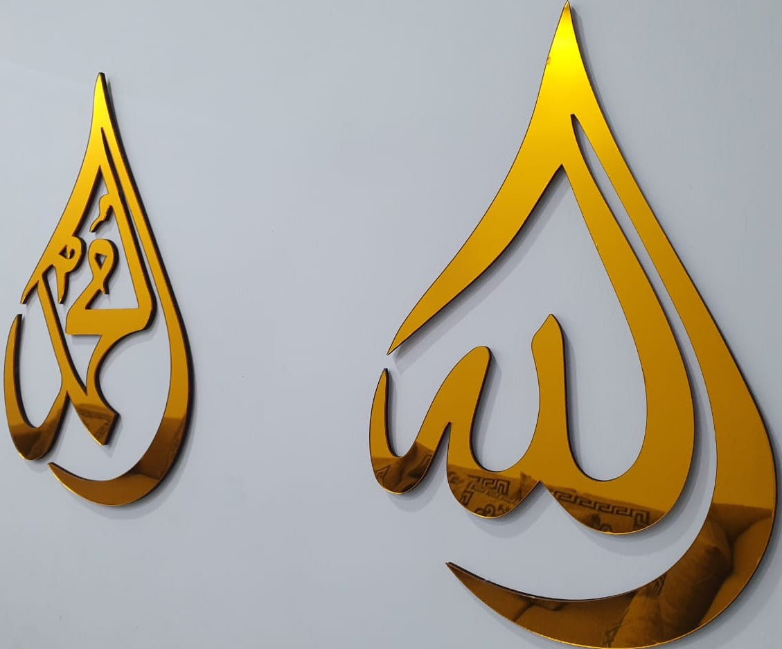 Premium Acrylic Golden Allah, Muhammad(SAW) Names - imixpress.com