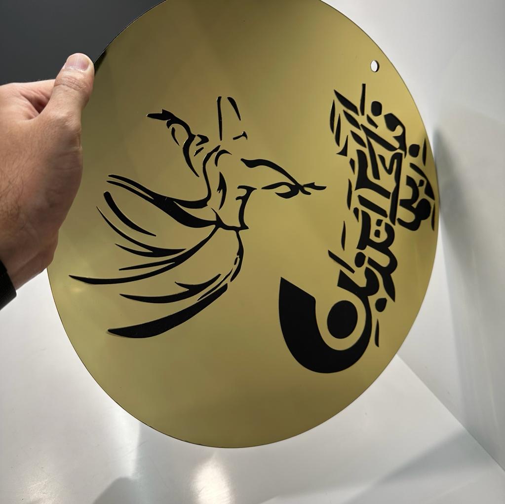 Persian Style Premium Acrylic Islamic Calligraphy - imixpress.com